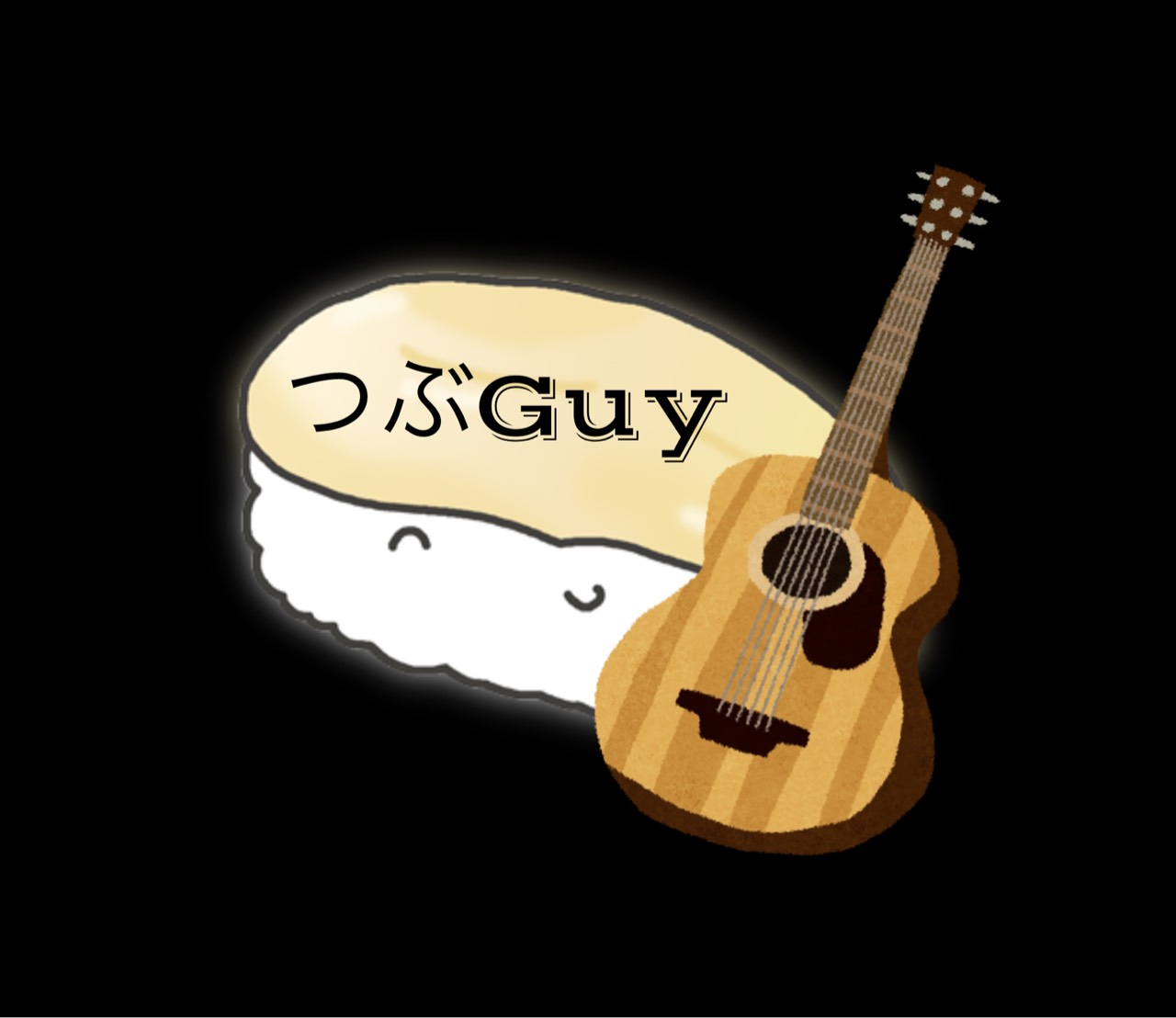 つぶGuy