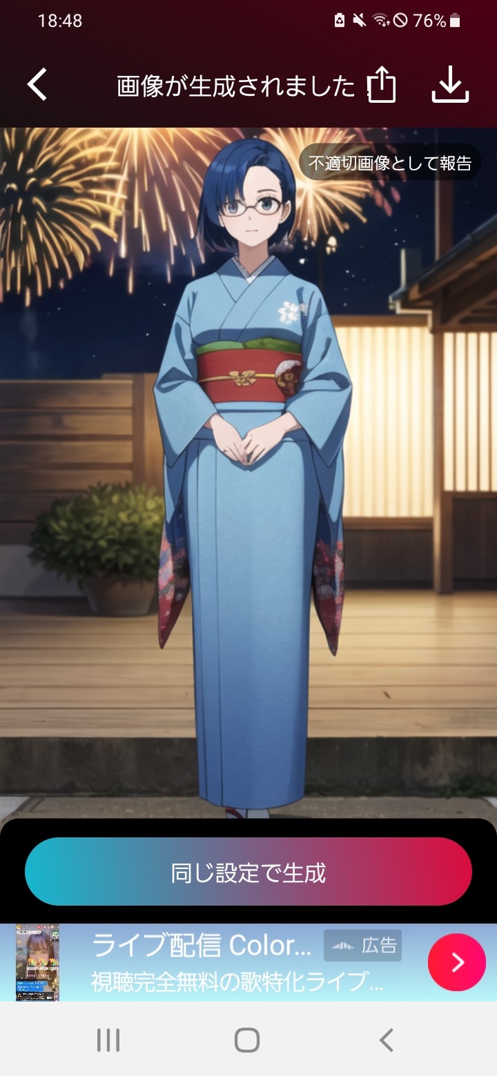 しっぽ【⠀サブ垢】♘✞🔥📸