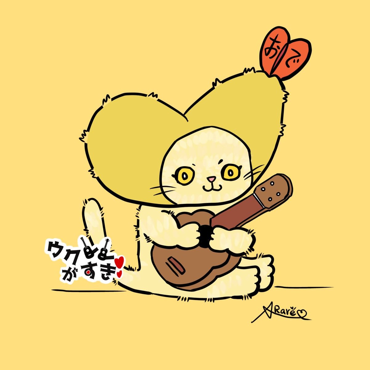 🍤.おでだよ？✿𖥧