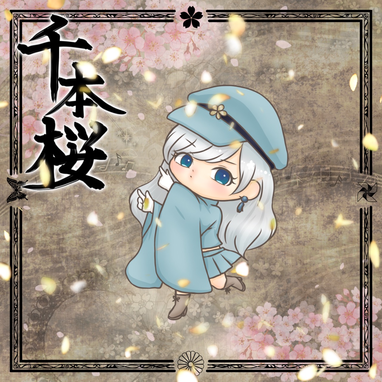 はな前垢