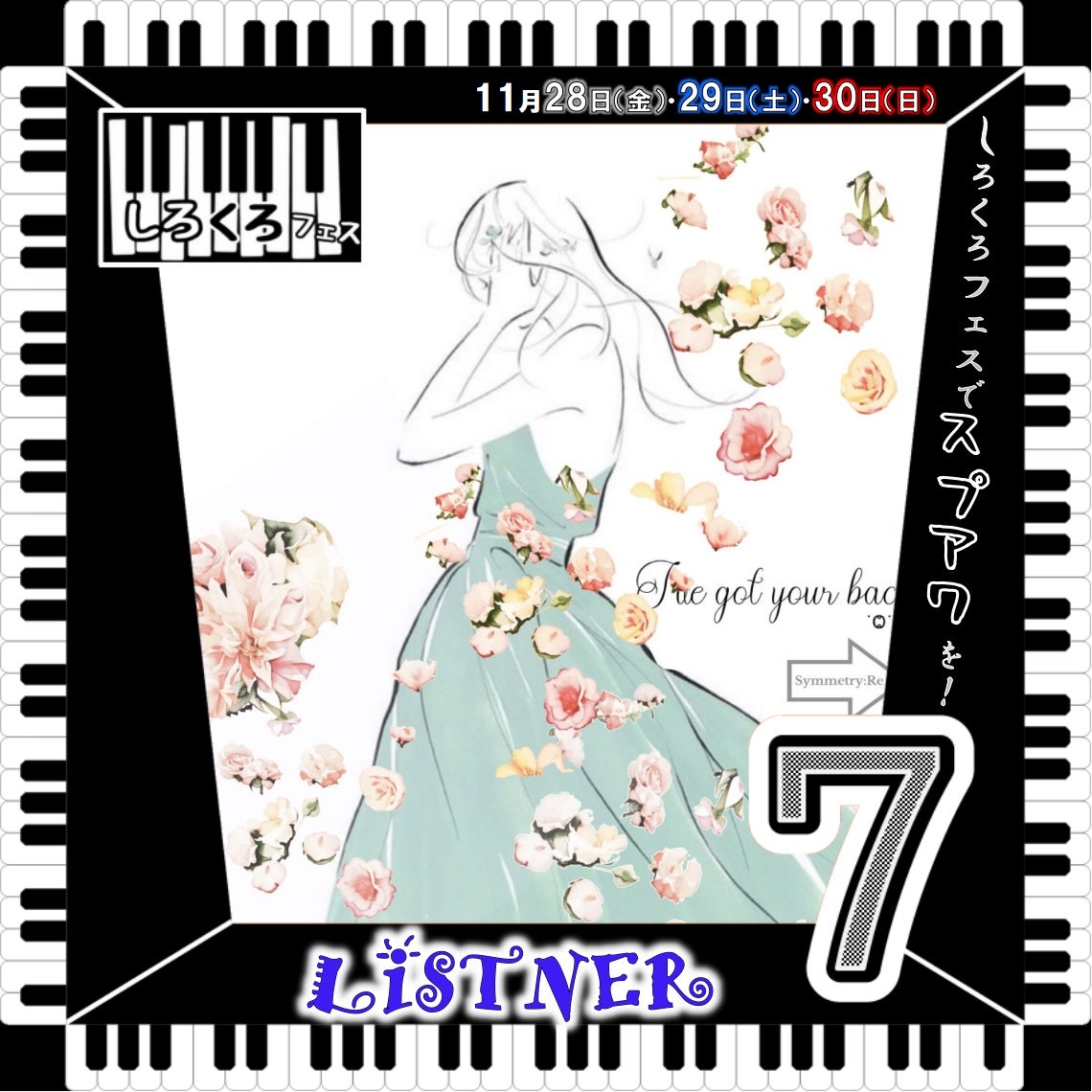 ➪♪𓈒𓏸りりぷるπ˙³˙