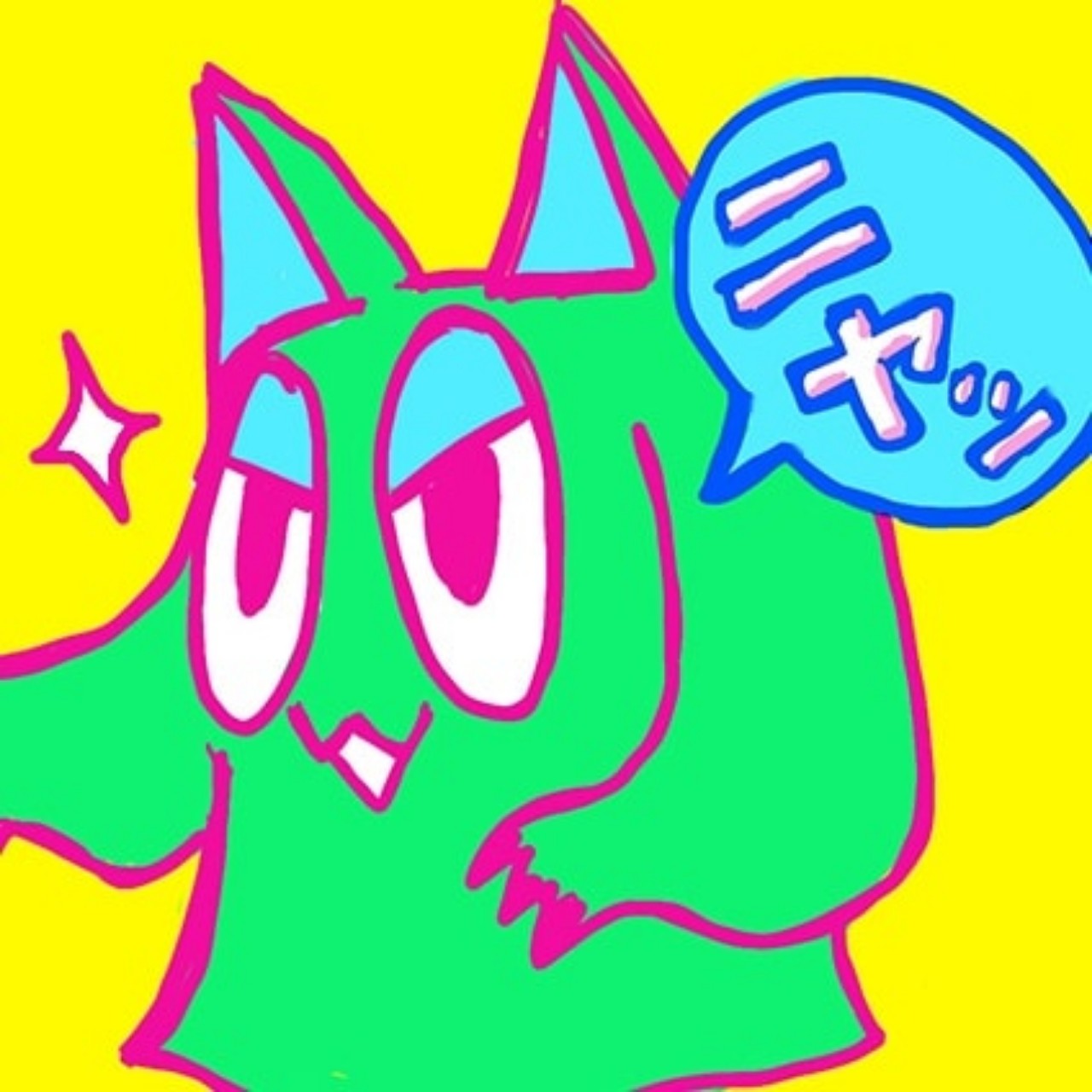 ネコまろ®