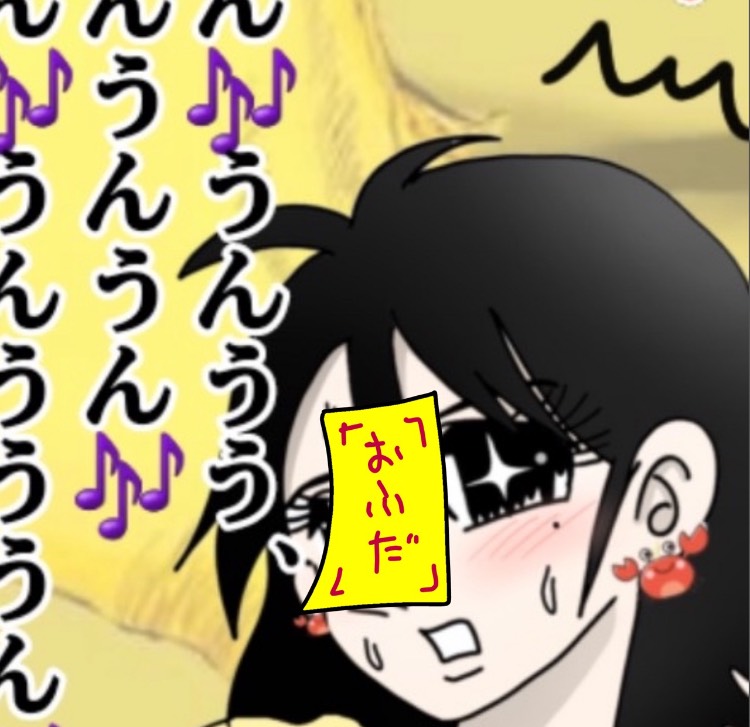 頷きﾏｼｰﾝ楽⁂らの