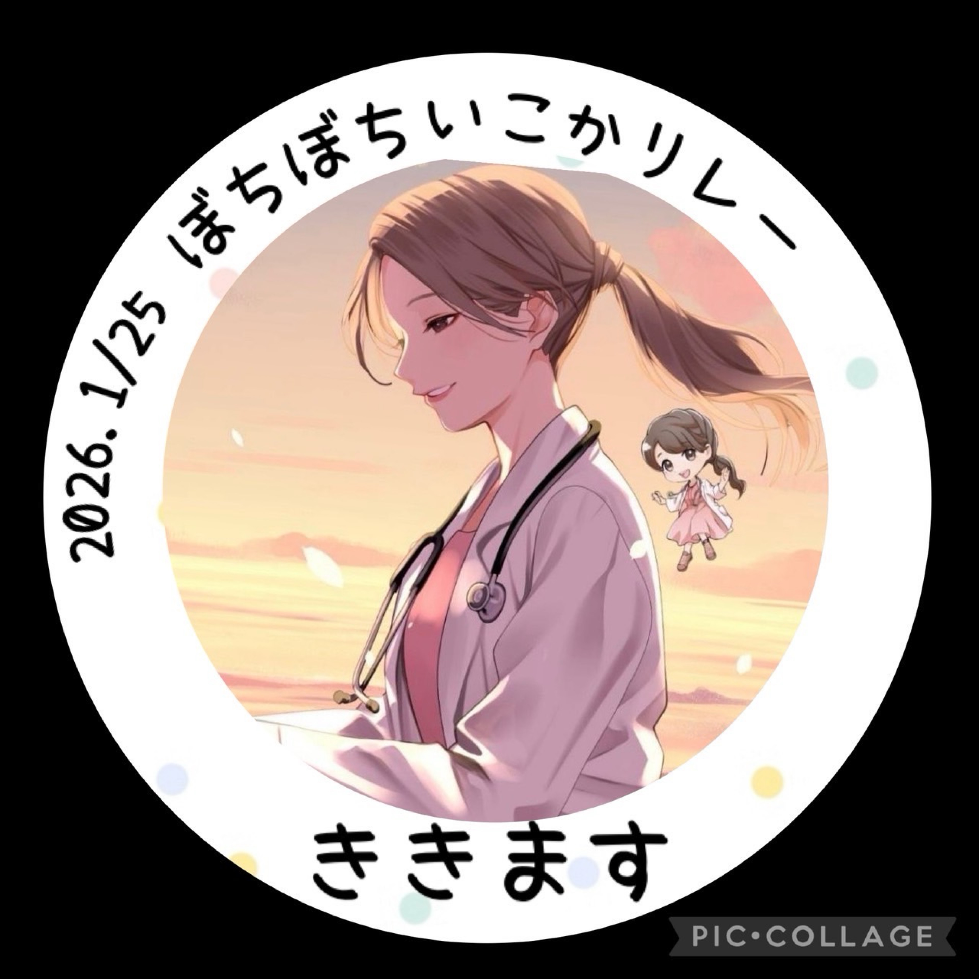 ひろこ (NEW Ver.)