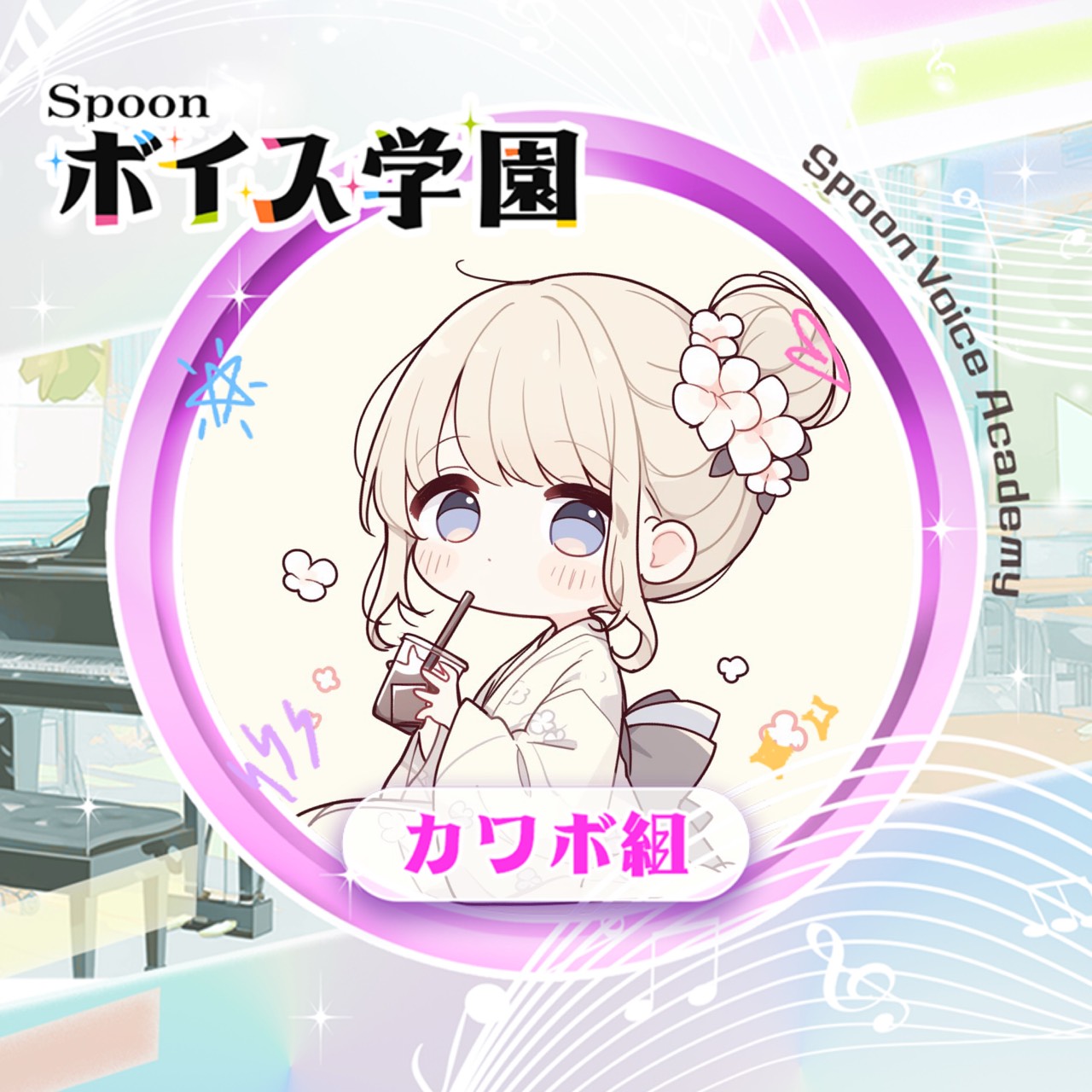 気分屋ちゃろ@白湯茶