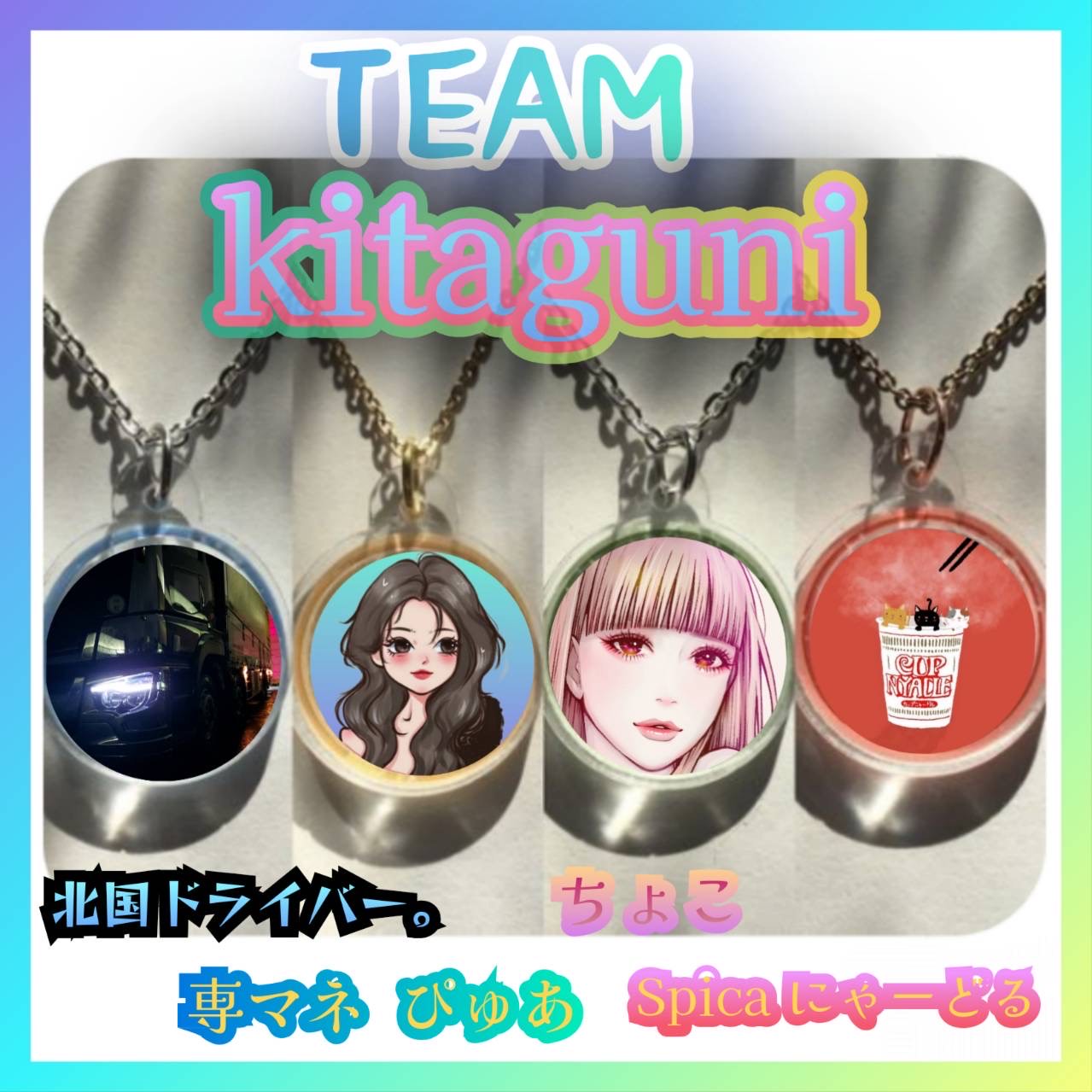 🙂ྀིぴゅあ🚚。北国ドライバー専マネ