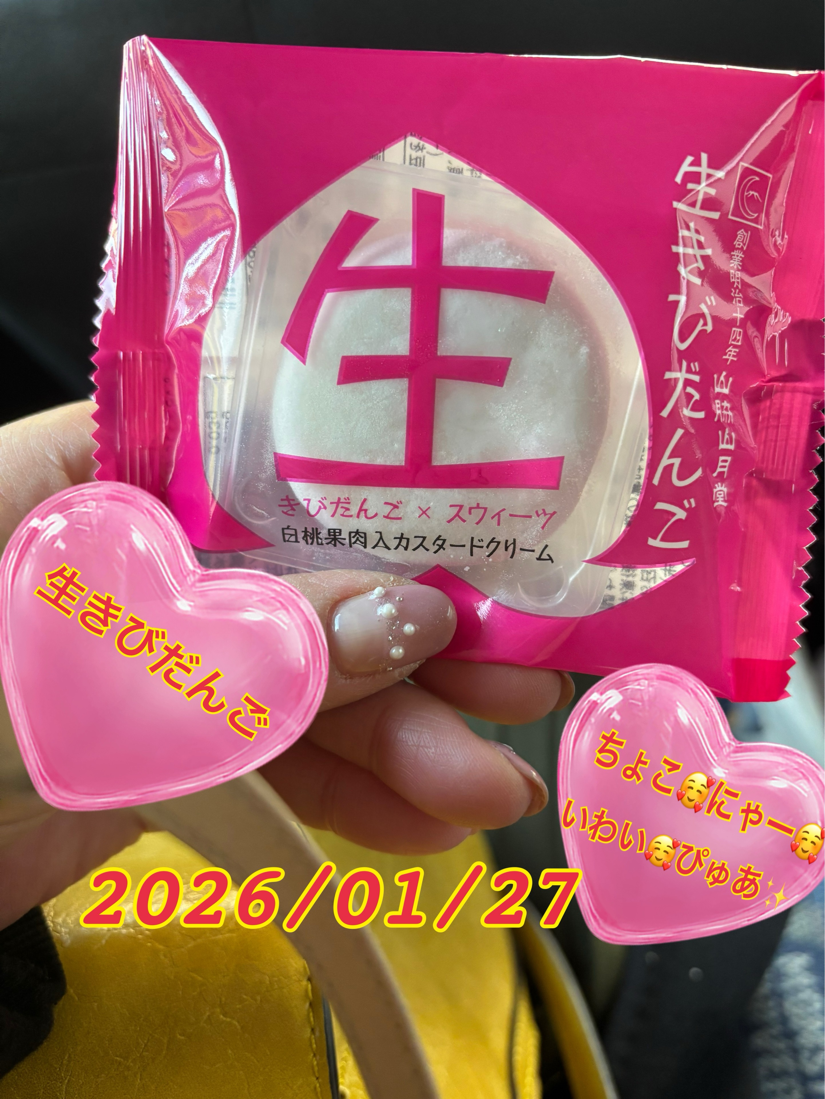 🙂ྀིぴゅあ🚚。北国ﾄﾞﾗｲﾊﾞｰ専ﾏﾈ