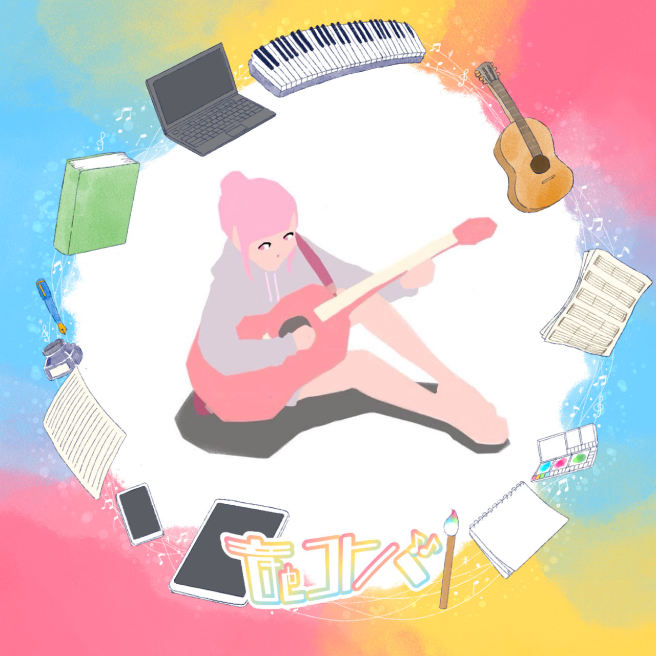 🍓あゆ姉｡💡