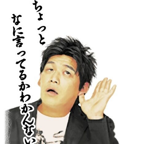 ♈️ 某K̐@飲兵衛