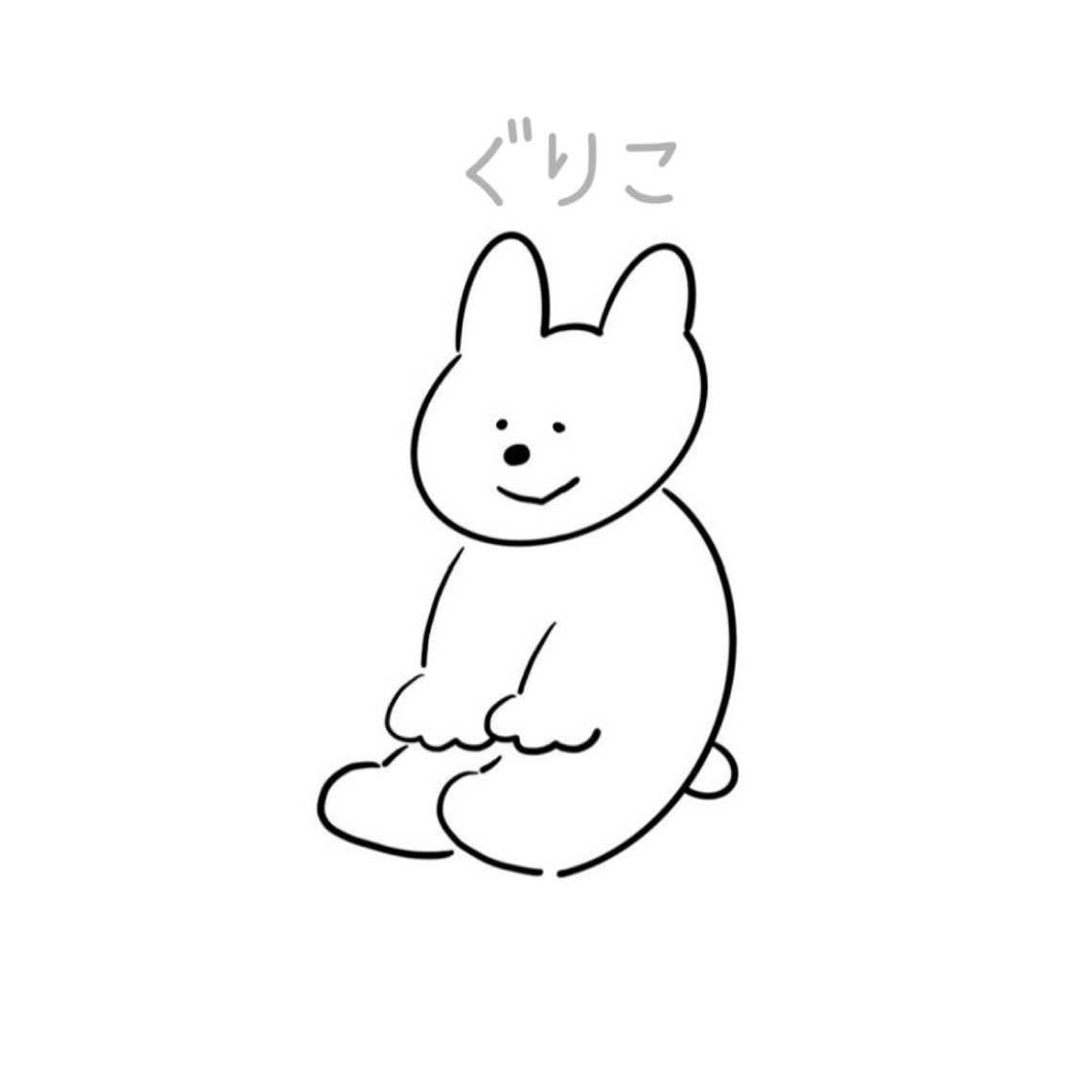 ぐりこ☆෴̈ □ ○🐱🐩