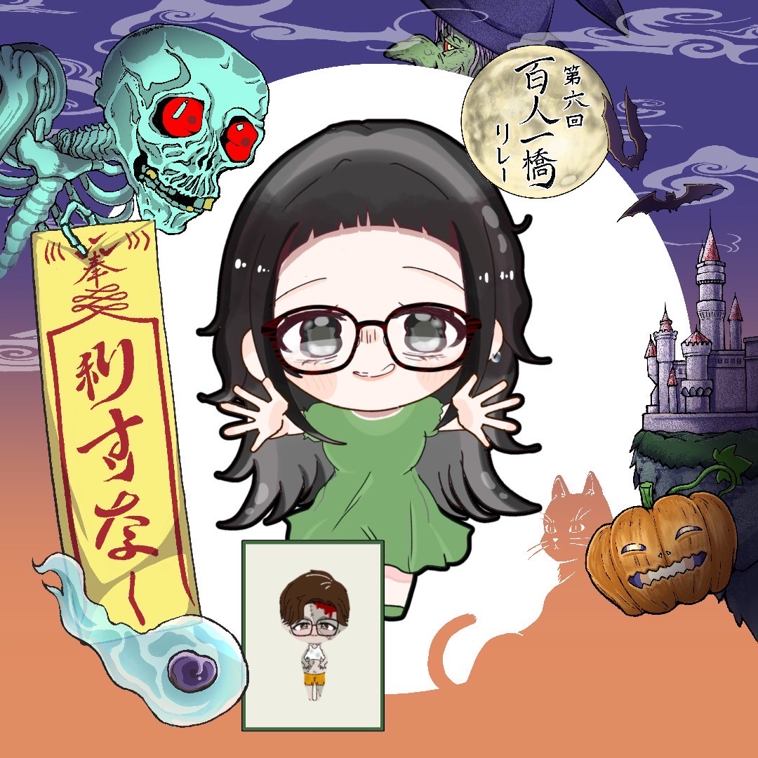 м*͛⋆͛ まっぴーぃ