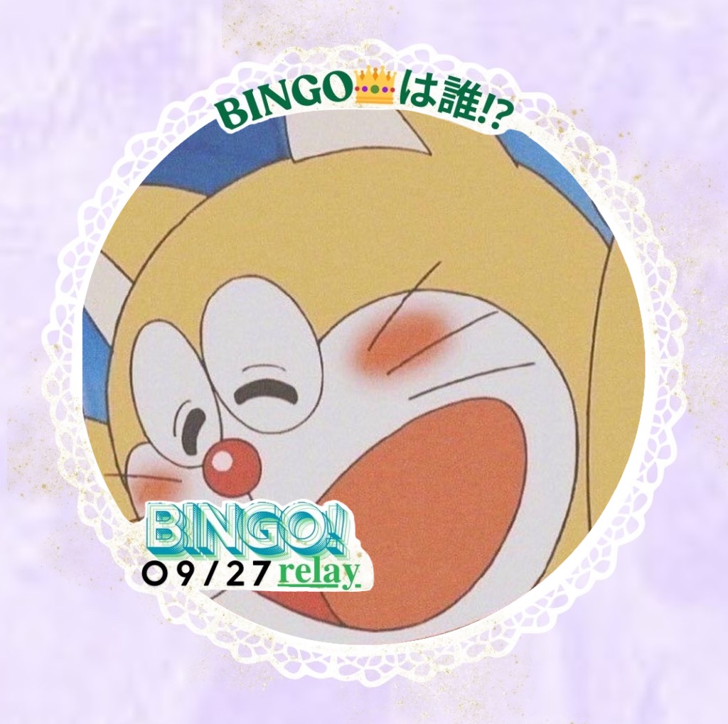 しゅわち