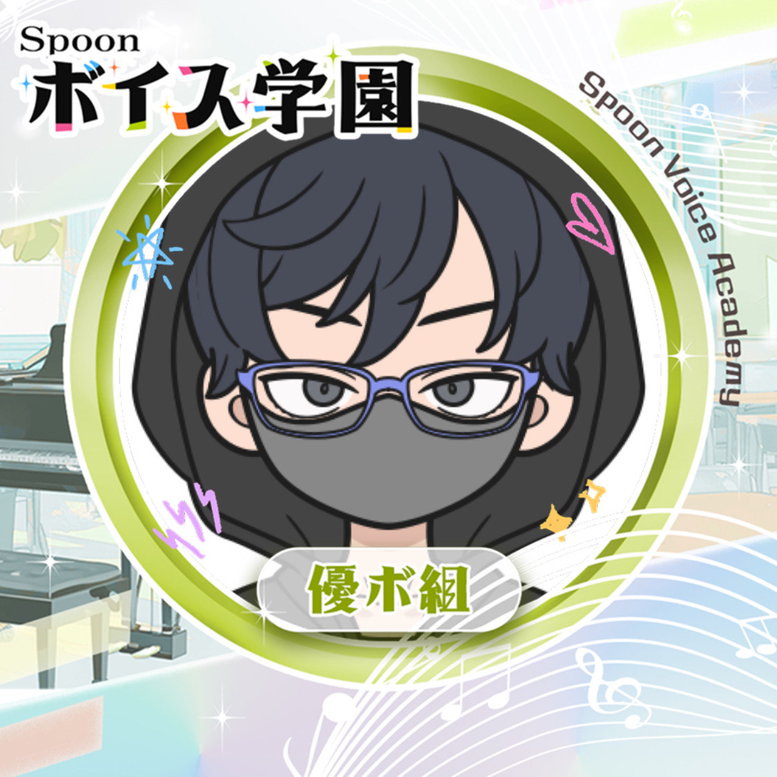 たまり🧿choice育成参加中