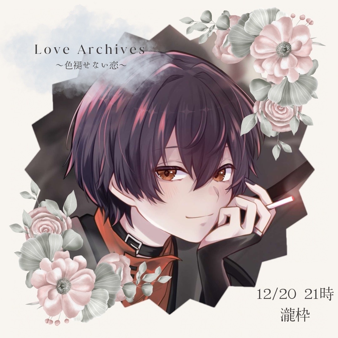 ੯‧̀͡⬮颯音〝Dope〟