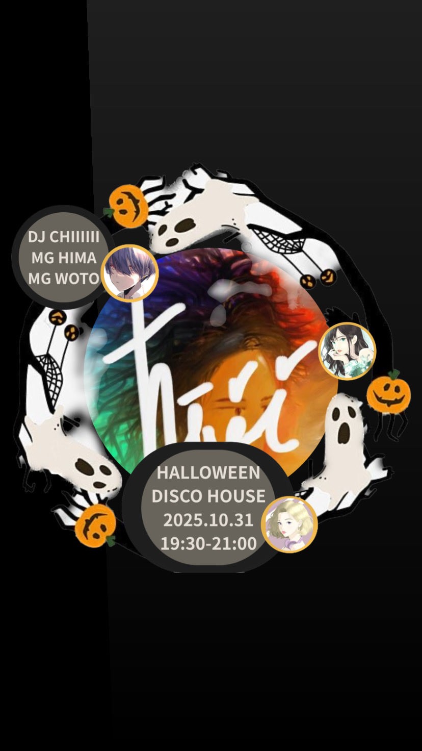 🎣🦑ケムクジャラ〜🧶