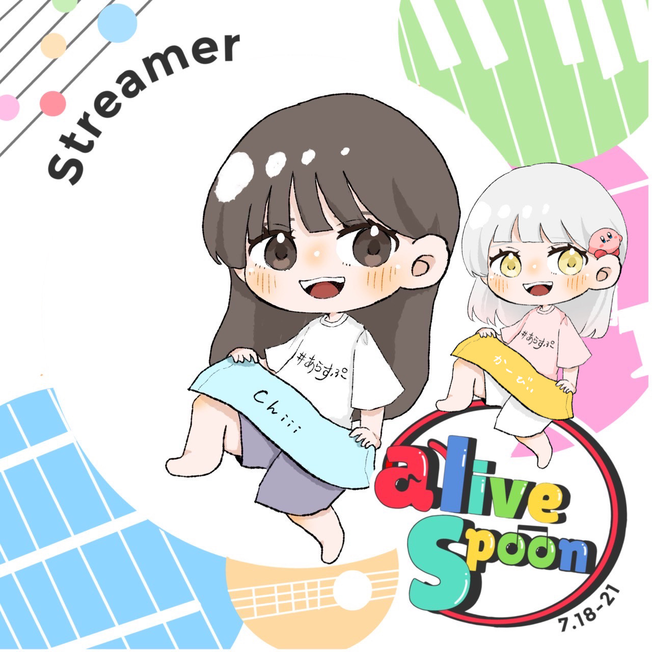 Chiii  -ﾁｨ-