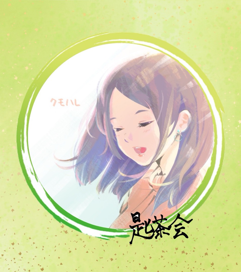 ☀️.°クモハレ