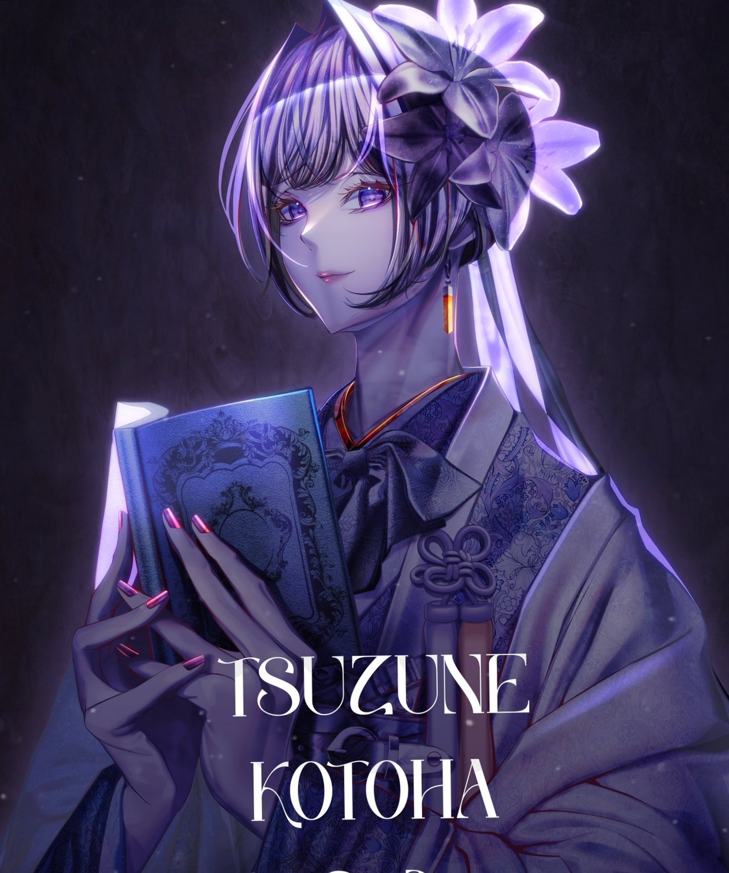 🂱筝葉綴音.ことはつづね