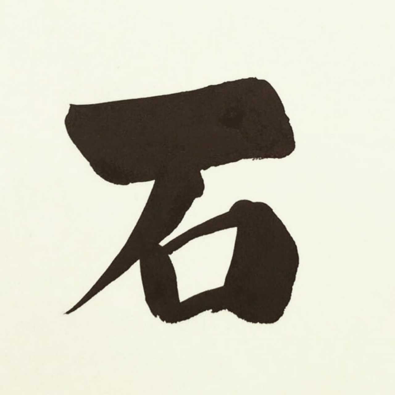 下手っぴ🎸🐑