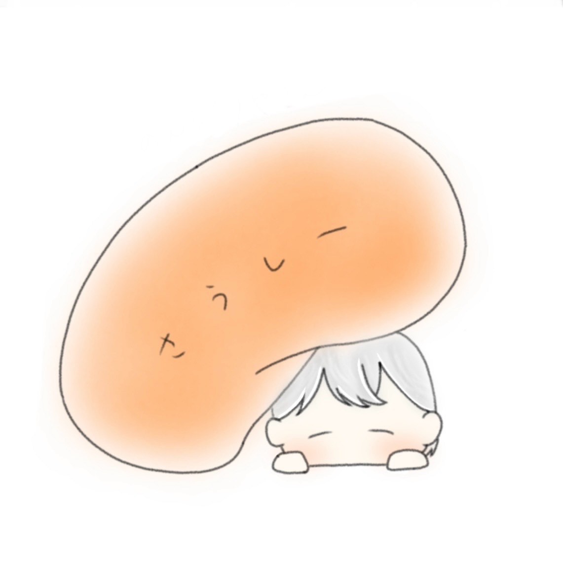 さうしー ＃推し活なまけないぐみ❕