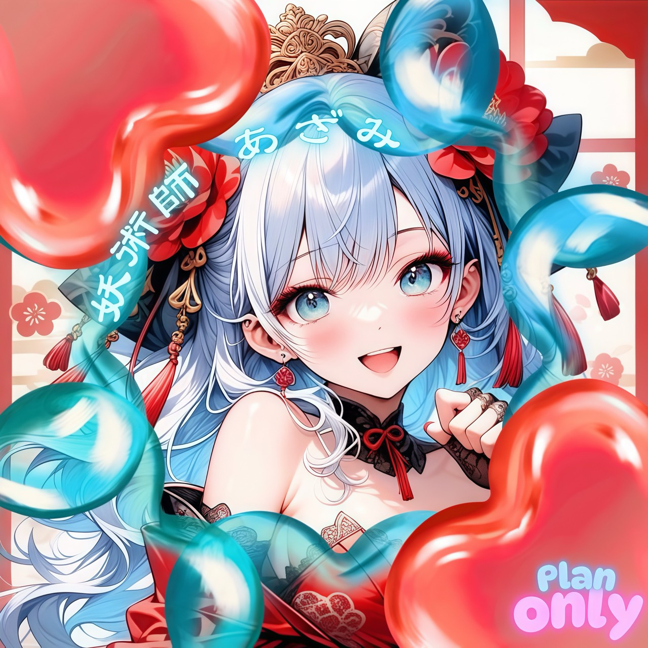 ‎ ‎𐤀ᶻあざみ