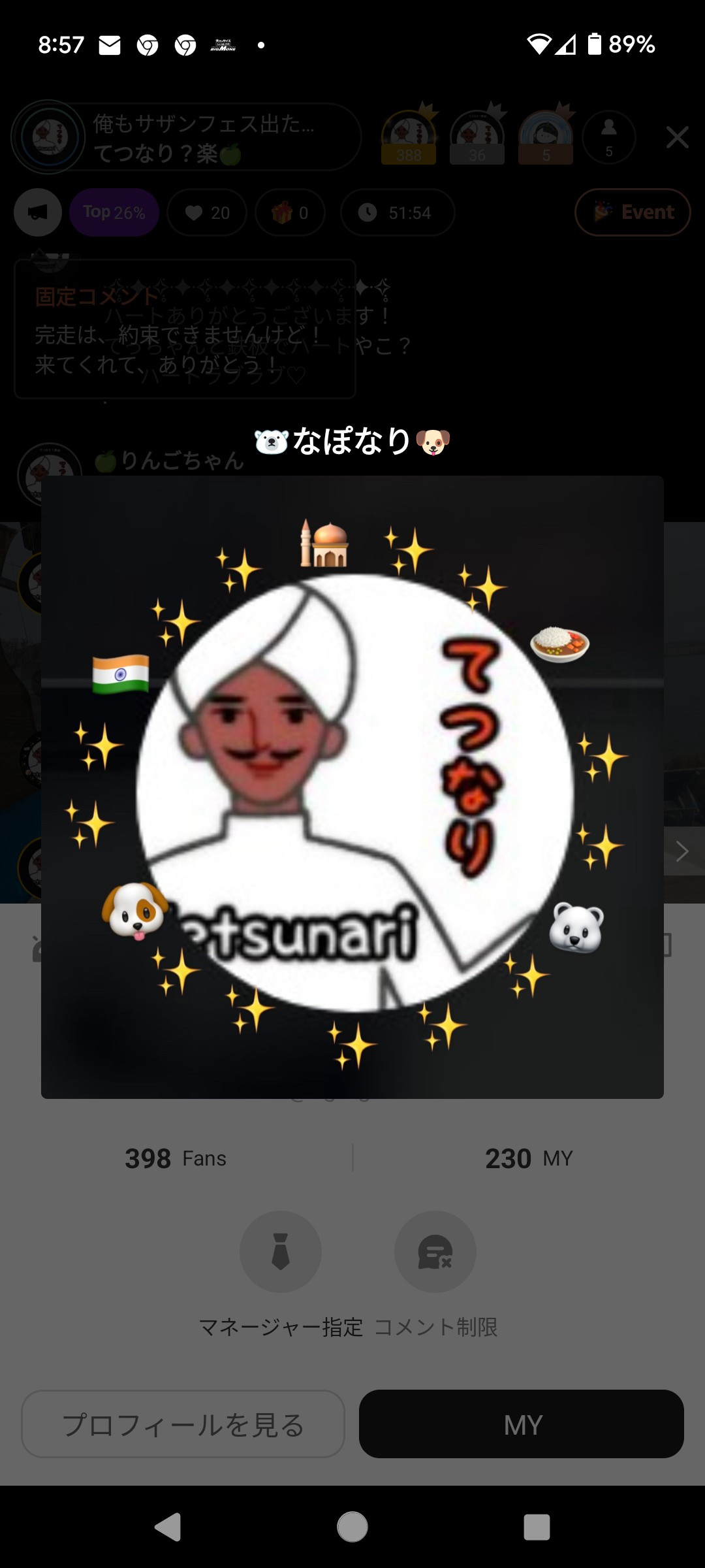 てつなり？楽🍏🐻‍❄️姉パラ