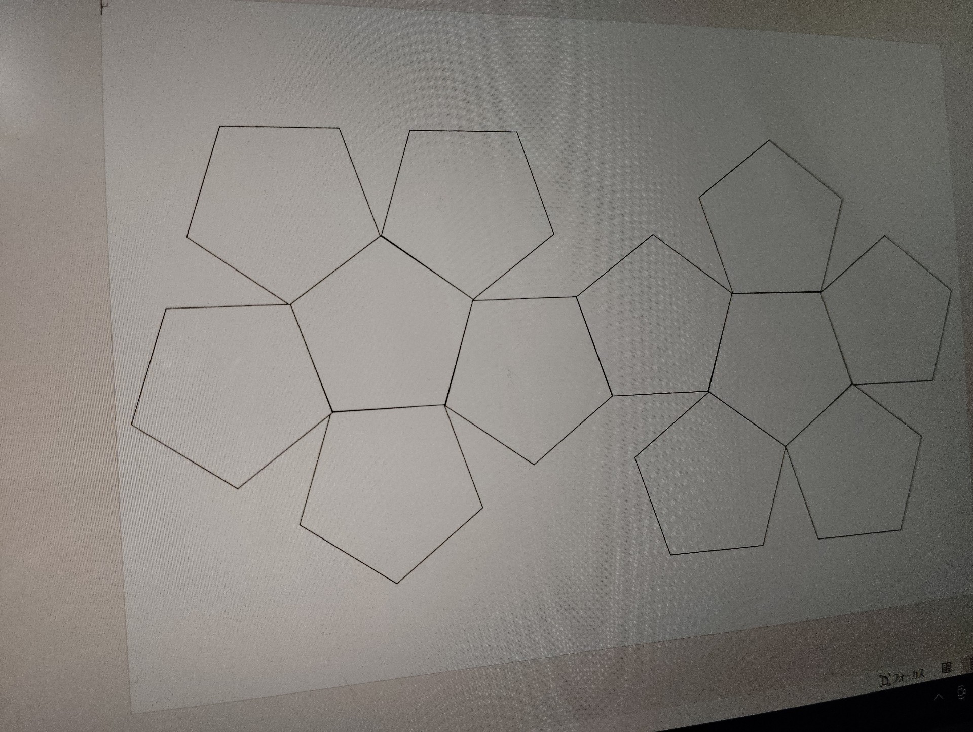 おばけの葵（眠り姫）