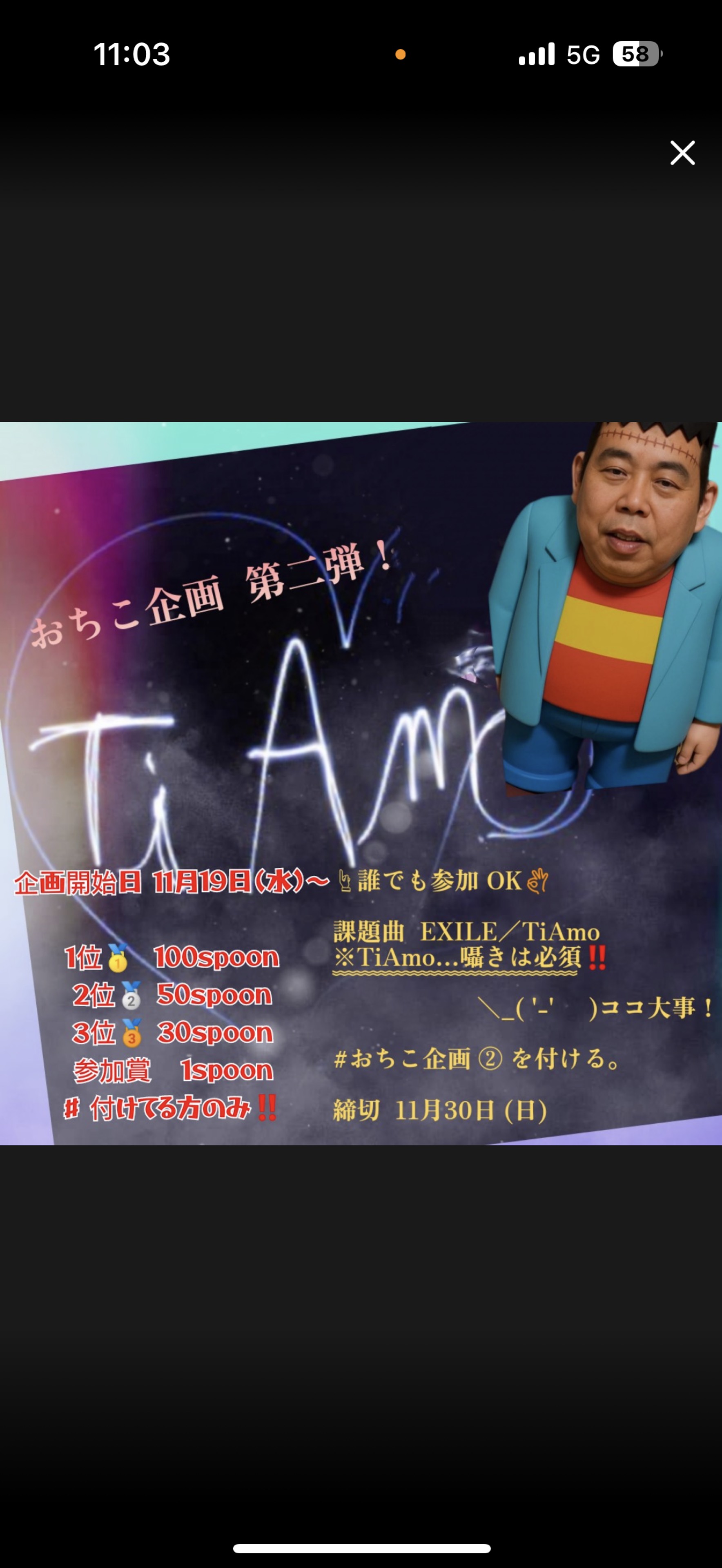 🚢おちこ🙂ྀི🚚。🦙《13💘》ᨒ⋆*