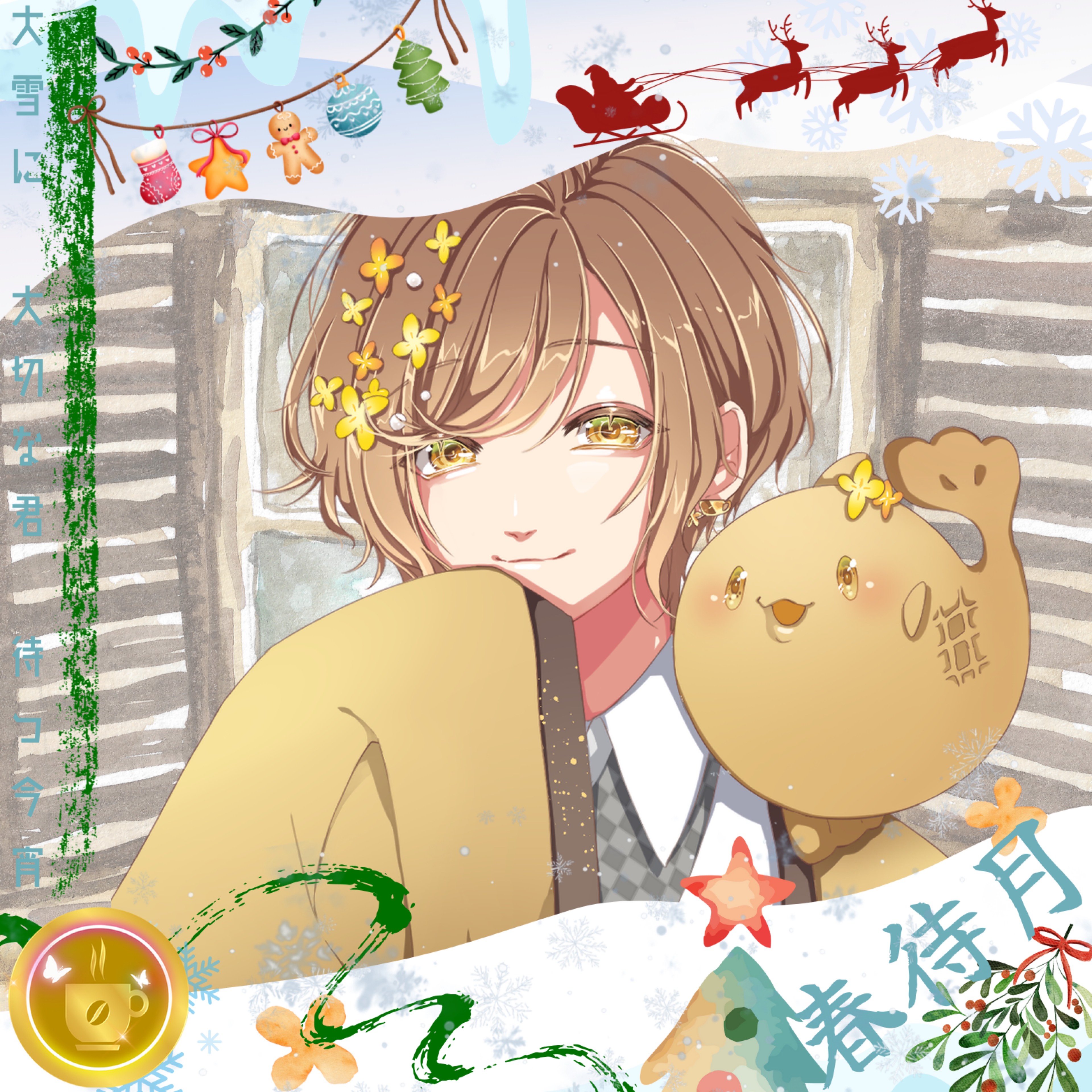 *☕甘味屋ぽぽたん