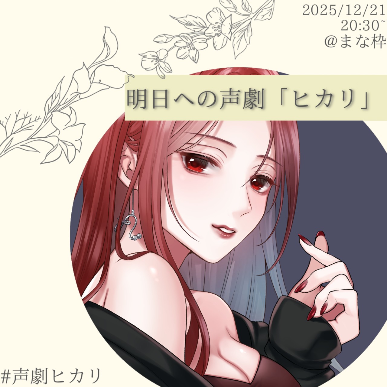 𓍯𓈒𓏸︎︎︎︎ゆらちゃん