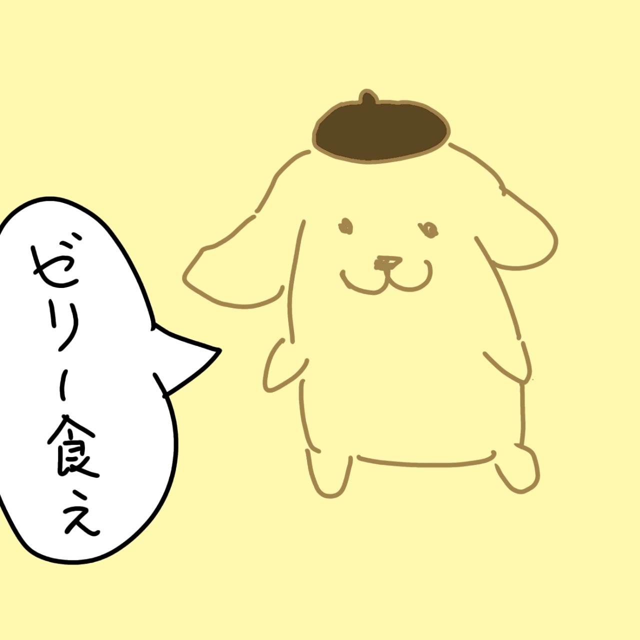 ゲロ👊