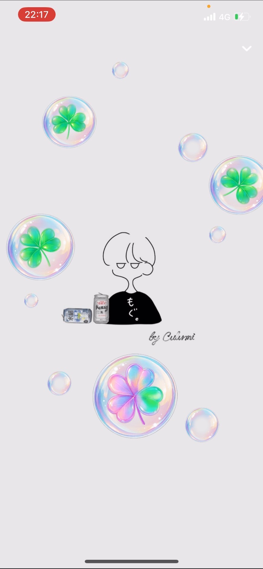 ᛃⷦ֞︎︎︎︎☽︎︎·̩͙もぐ。