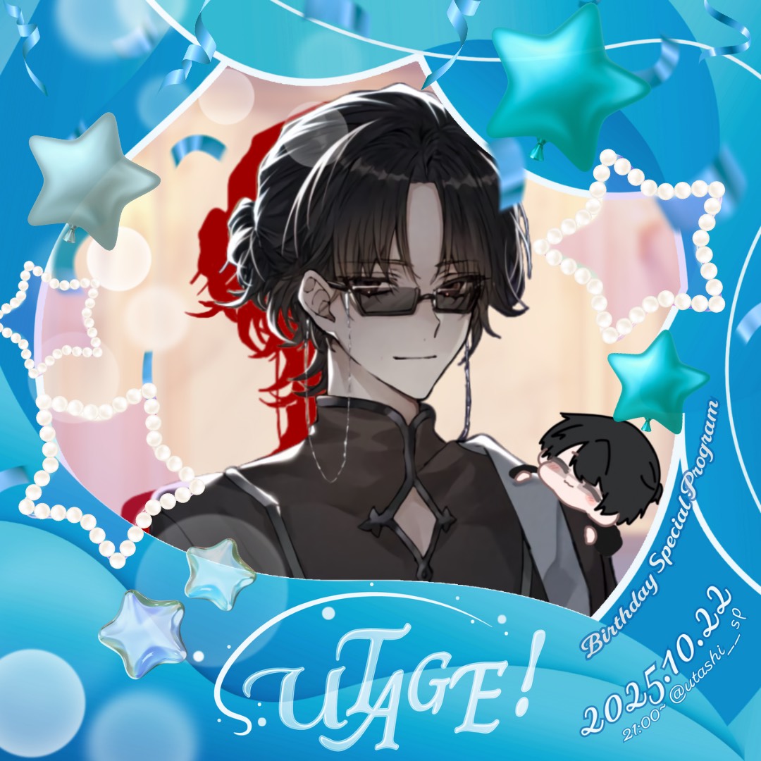 ꫂ ၴႅၴᵕ̈躑躅-ツツジ-19時配信者