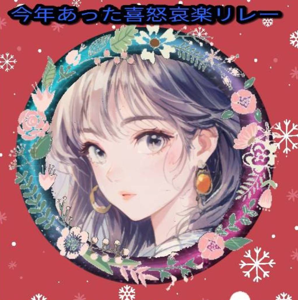 🎠☪ ‎アッコ