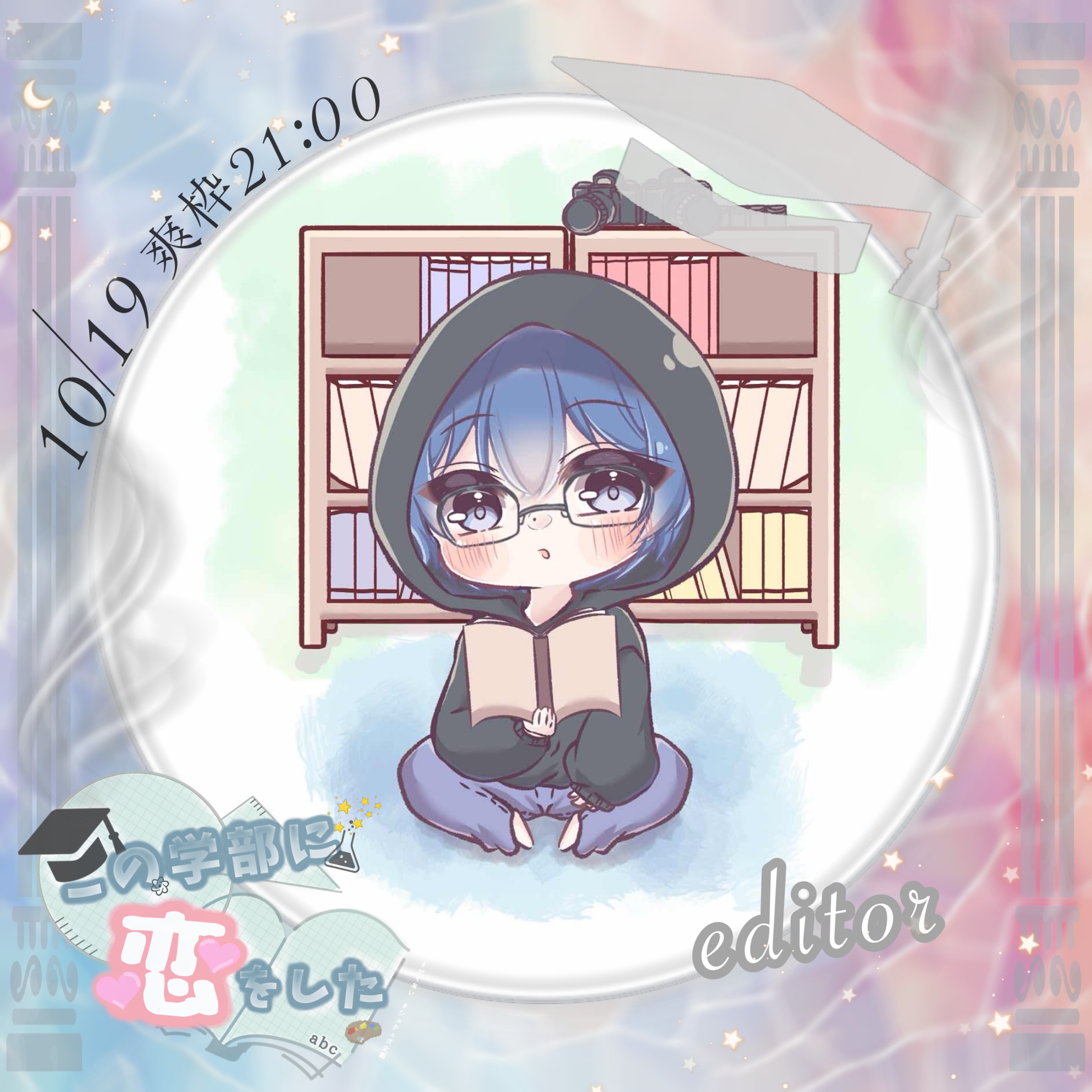 𝘢𝘬𝘪 <朱輝> .