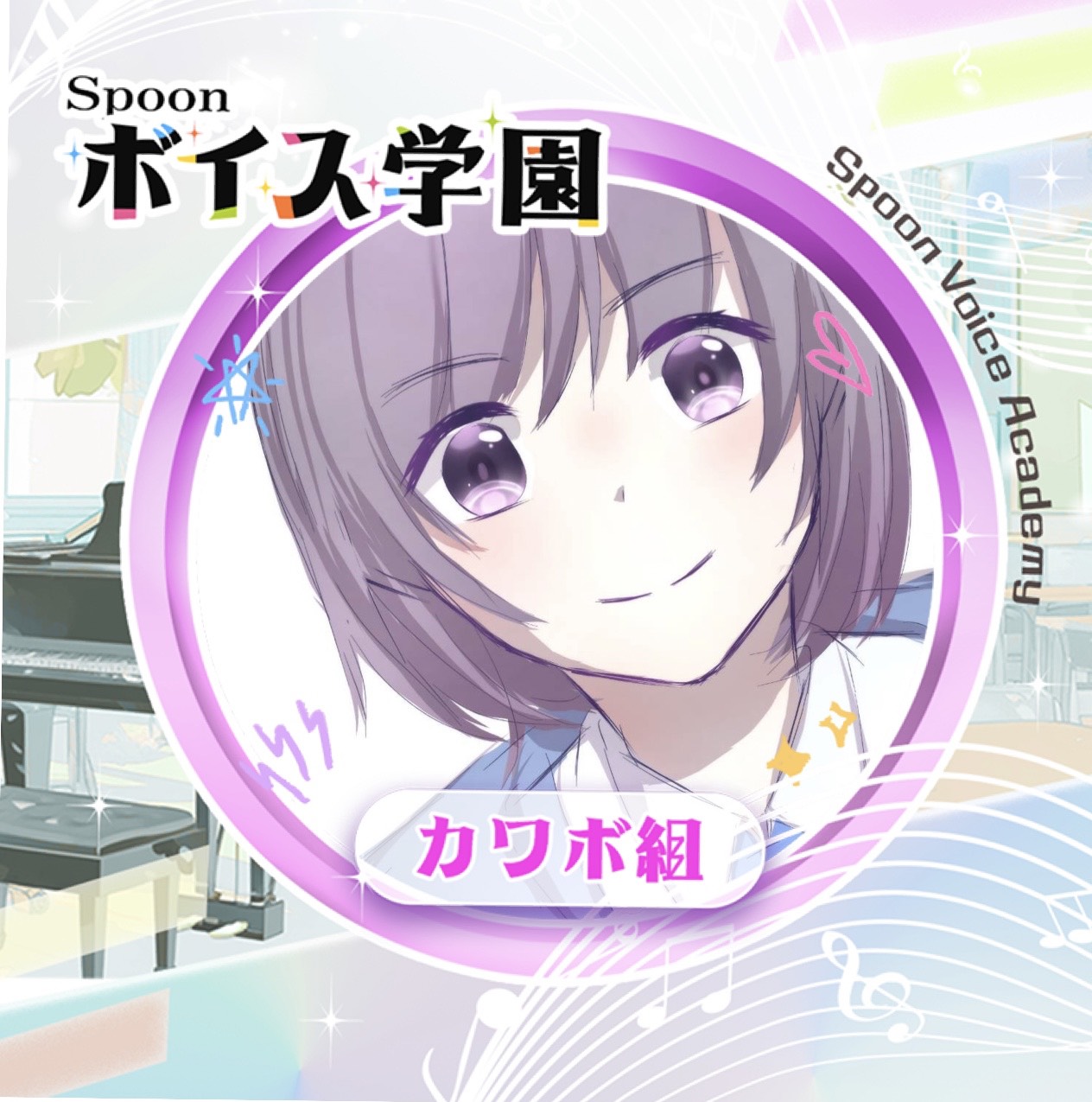 あすか🌸