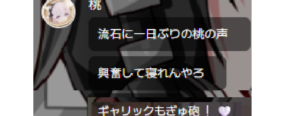 熱気ベジ