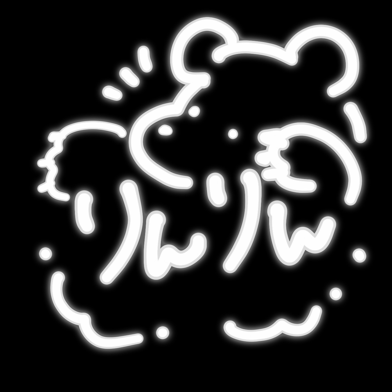 りんりん 𝓗∮