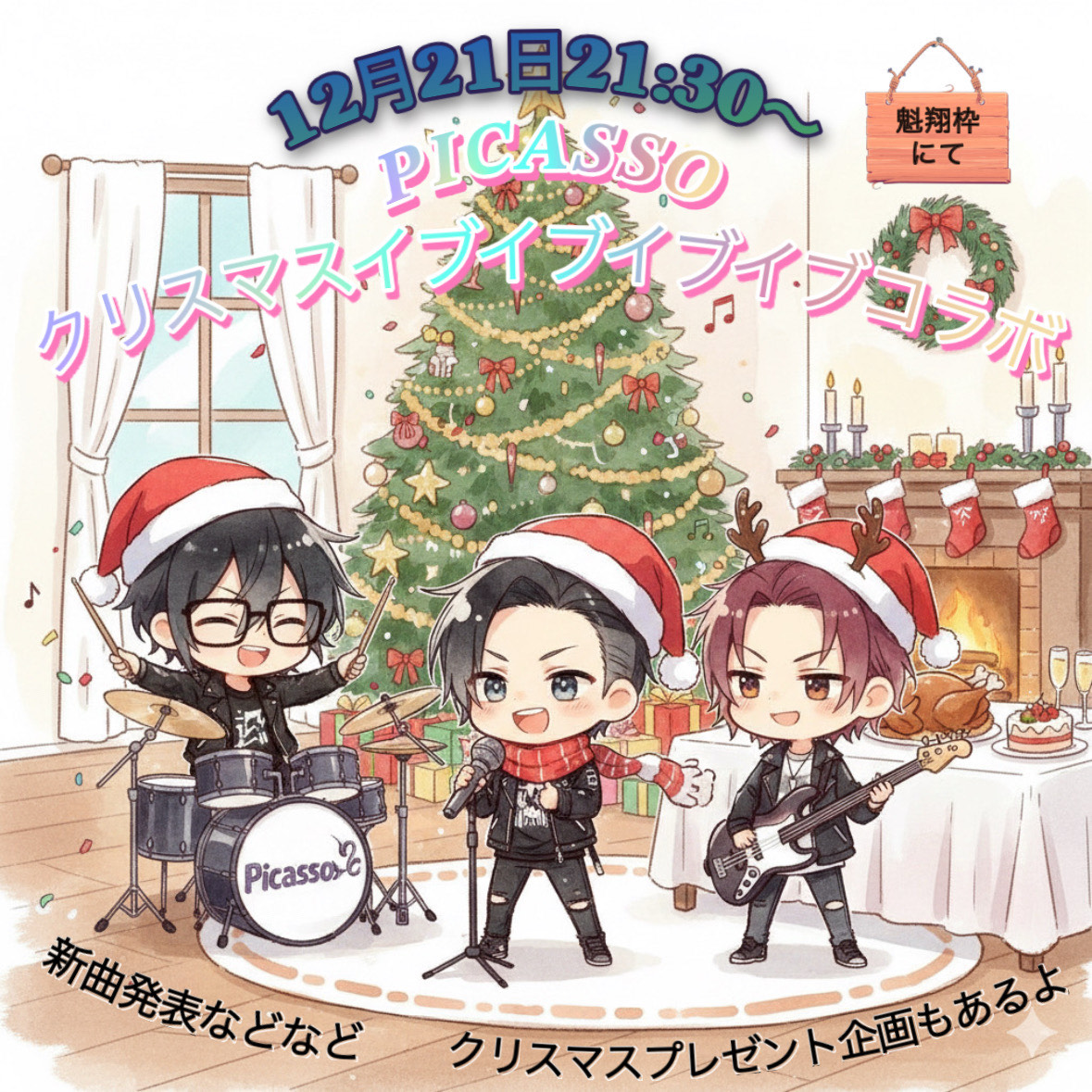 ∮魁翔-𝙆𝙖𝙞𝙩𝙤-