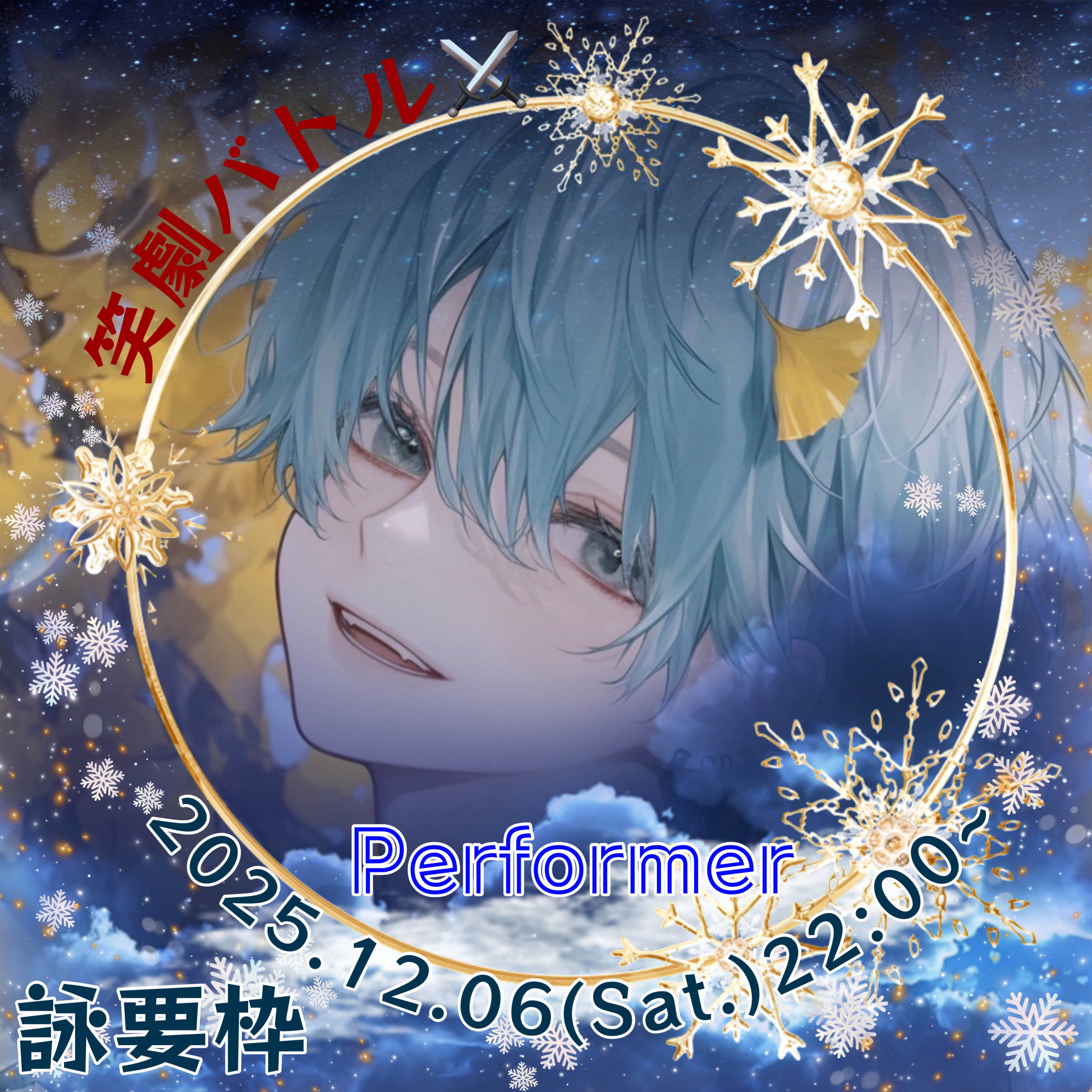 ᕷ੭˶あおいべる