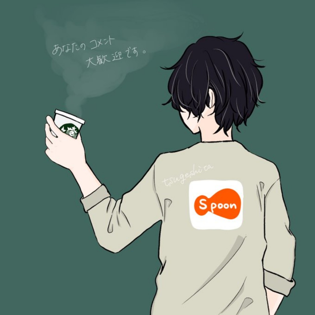 つげした