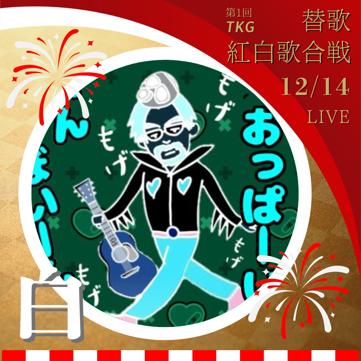 🧅‪🐹田中 かなた🟣