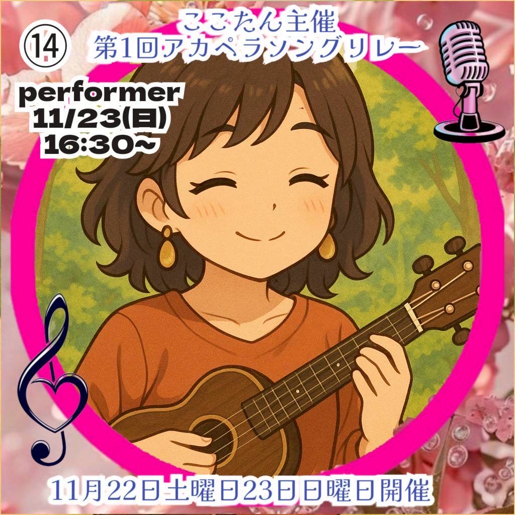 miko•ᴗ•✿みこ