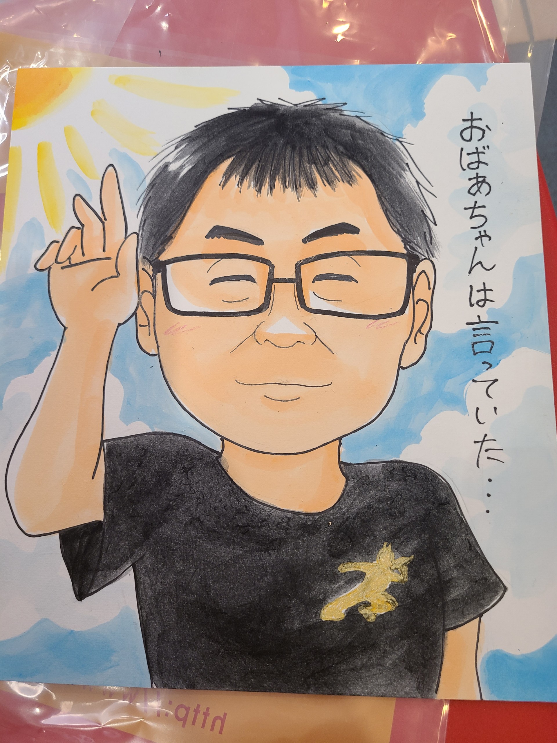 LEGEND KOBAPINK