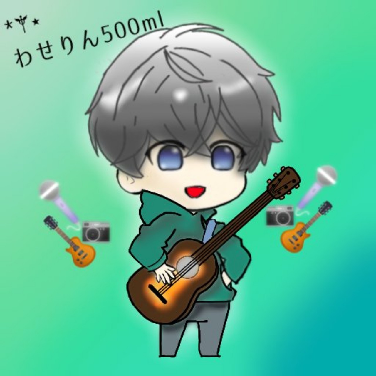 *⚚⋆わせりん500ml