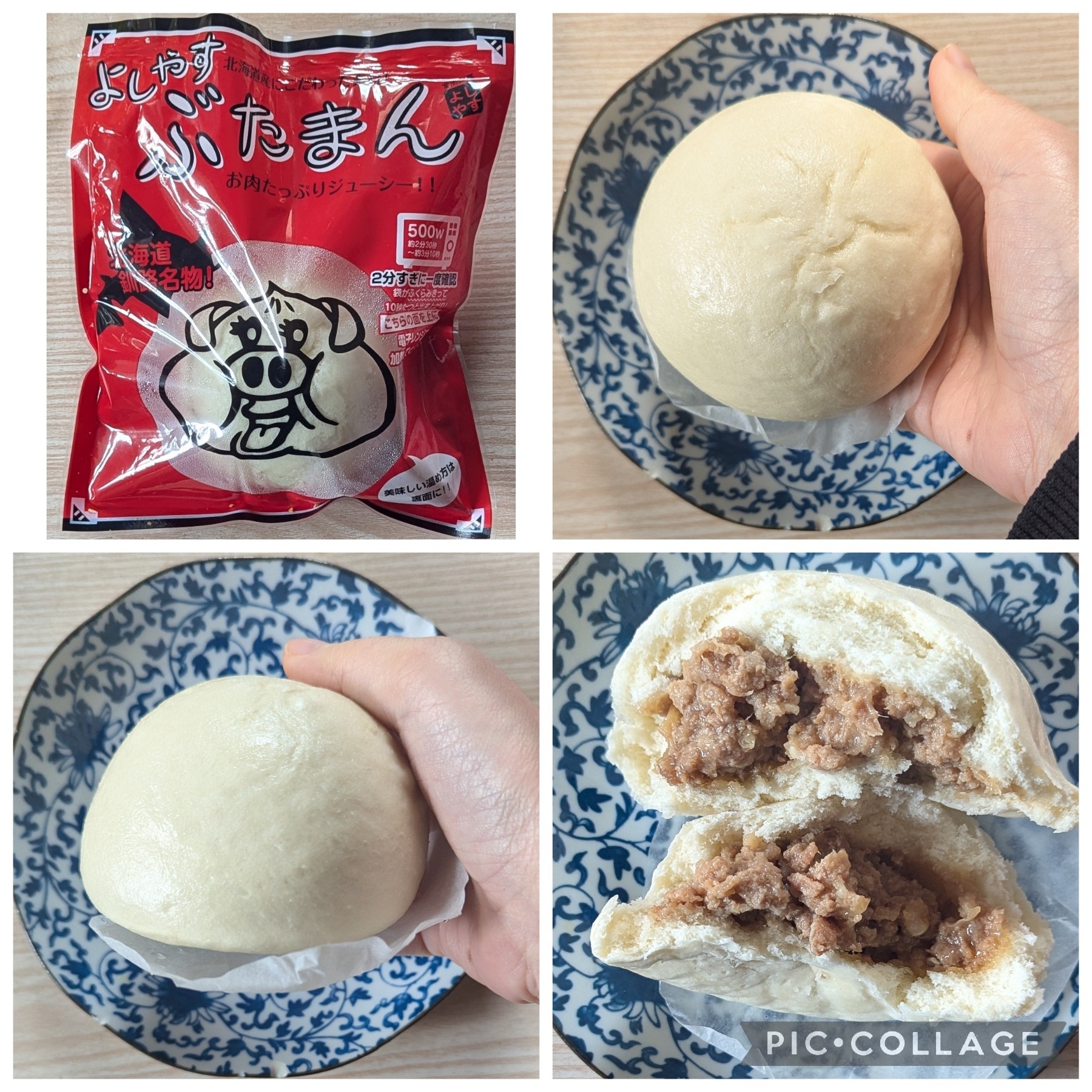 愛華@^> ·̫ <^✌🏻💯⭐️