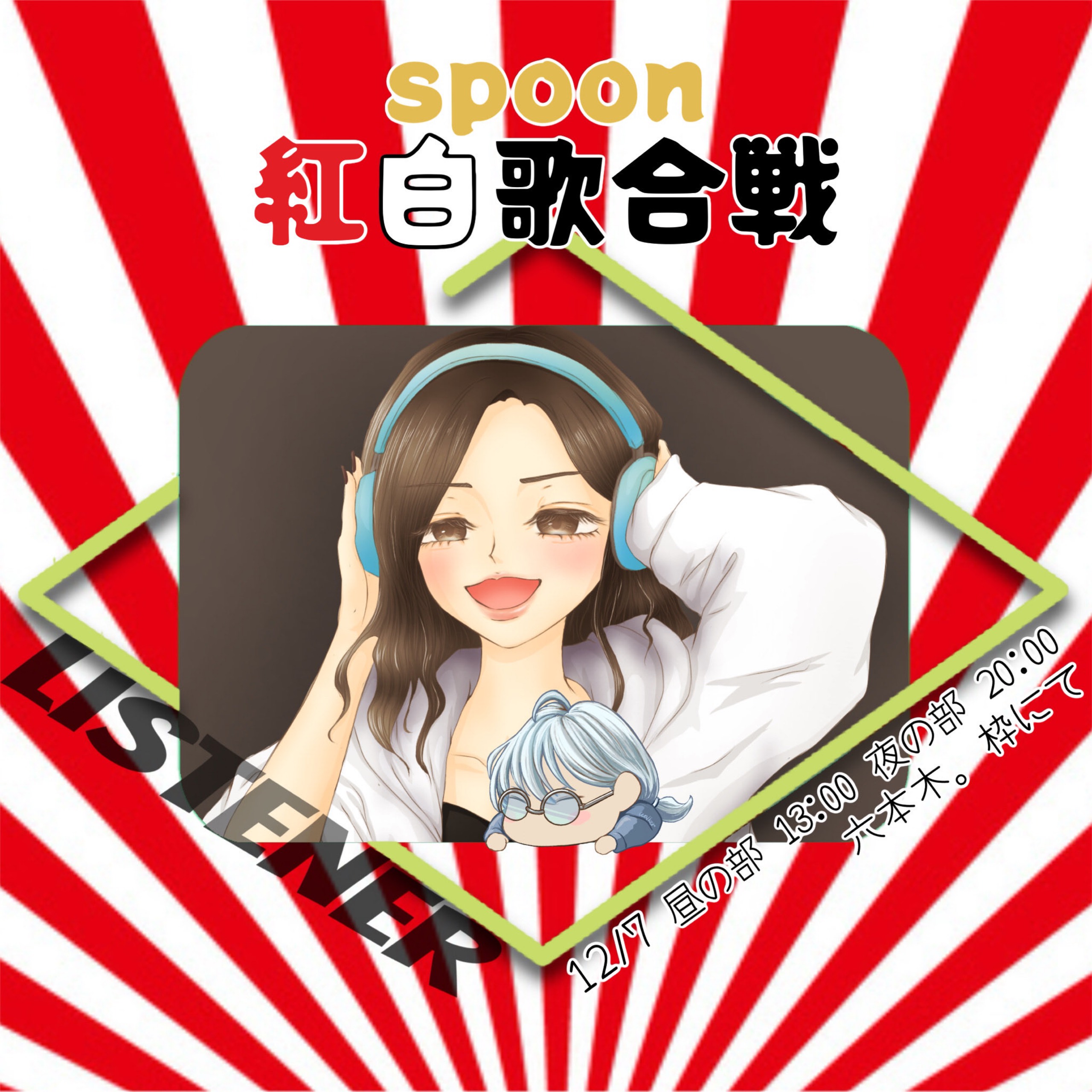 なぽれおん@ⁿᵒⁿᵏⁱᶜᵒˢ