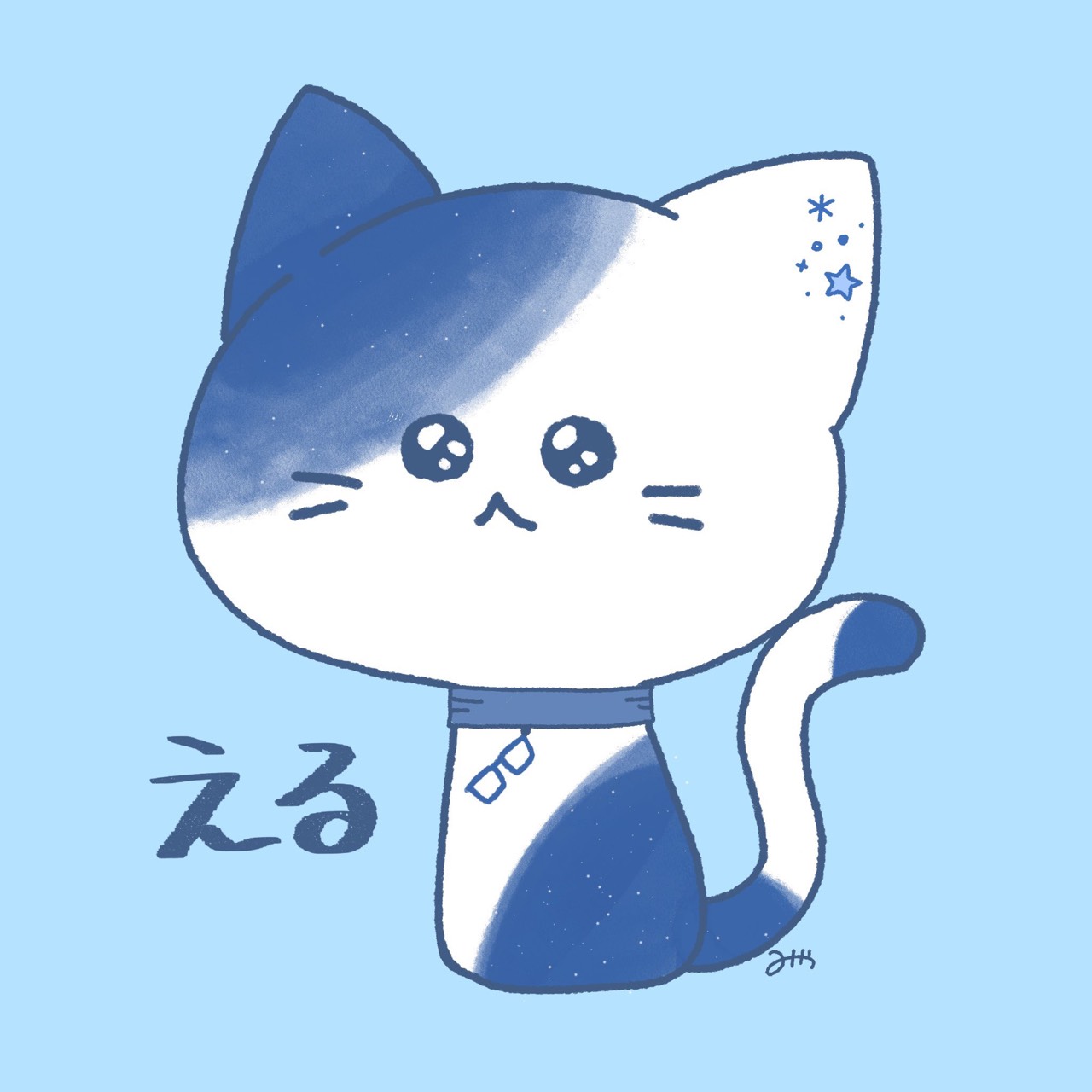 𝓔✰︎える☪︎𝓛