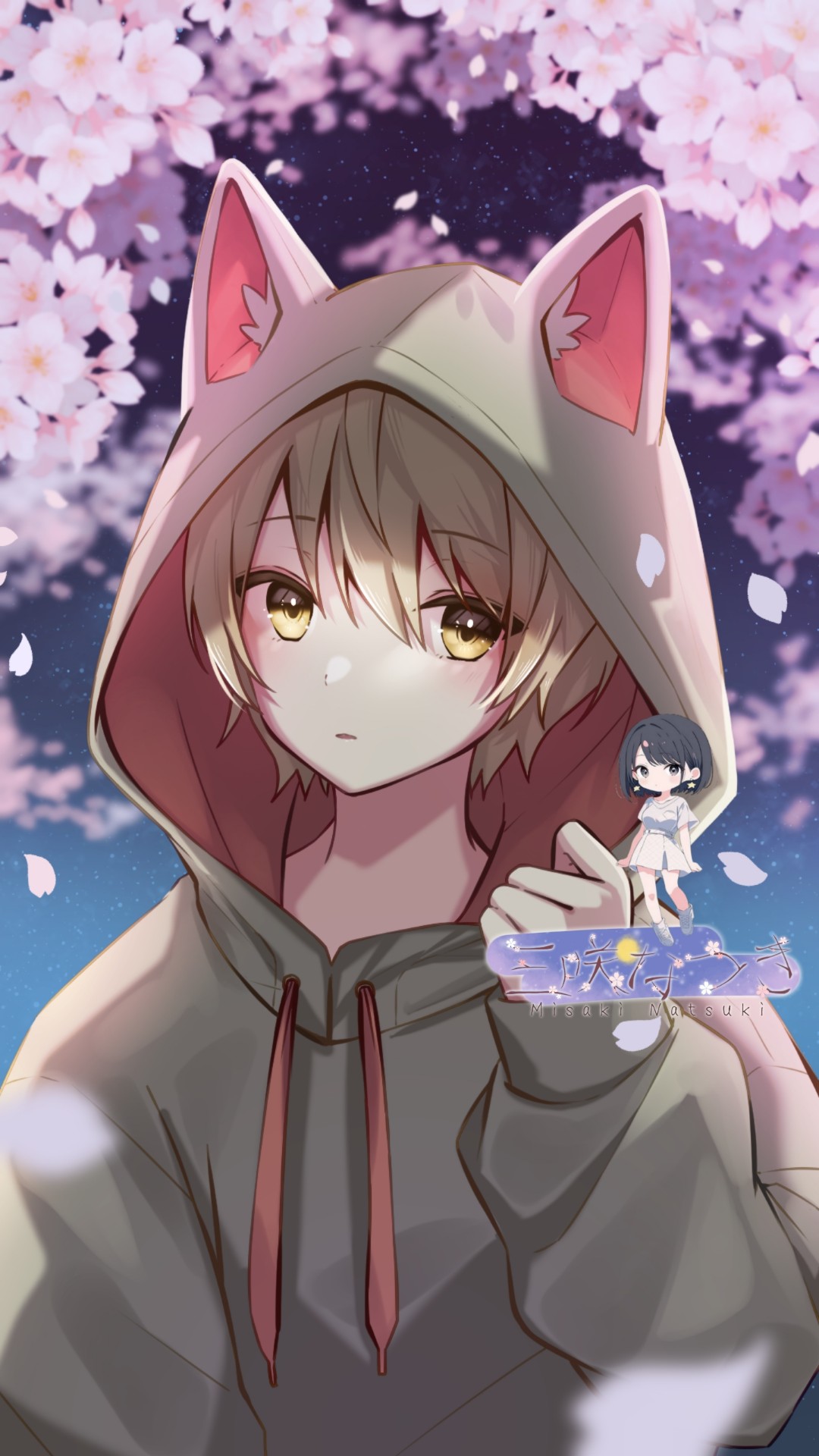 Й三咲  なつき🌸🍬咲⃝