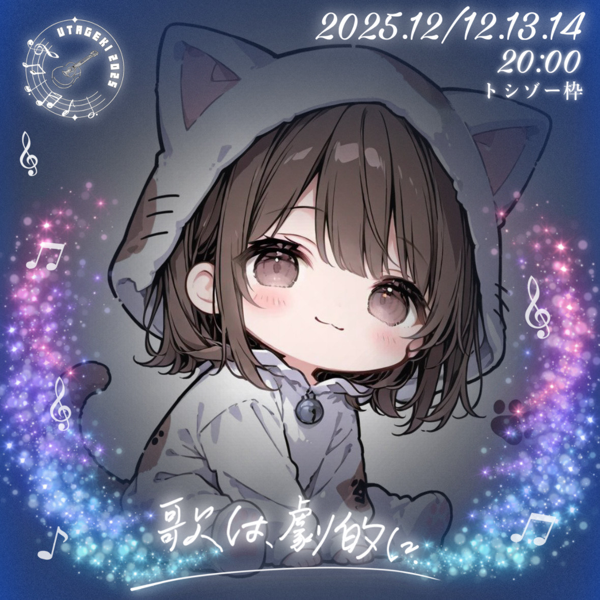 𖠚‪✿‬ᐝかぷちーの